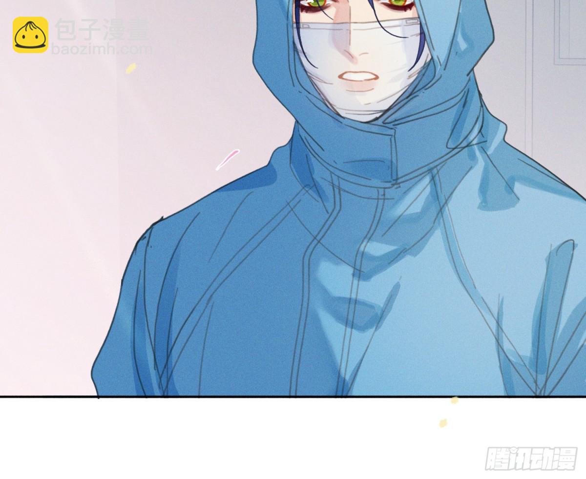 不健全關係 - 預言彌散·10(2/2) - 7