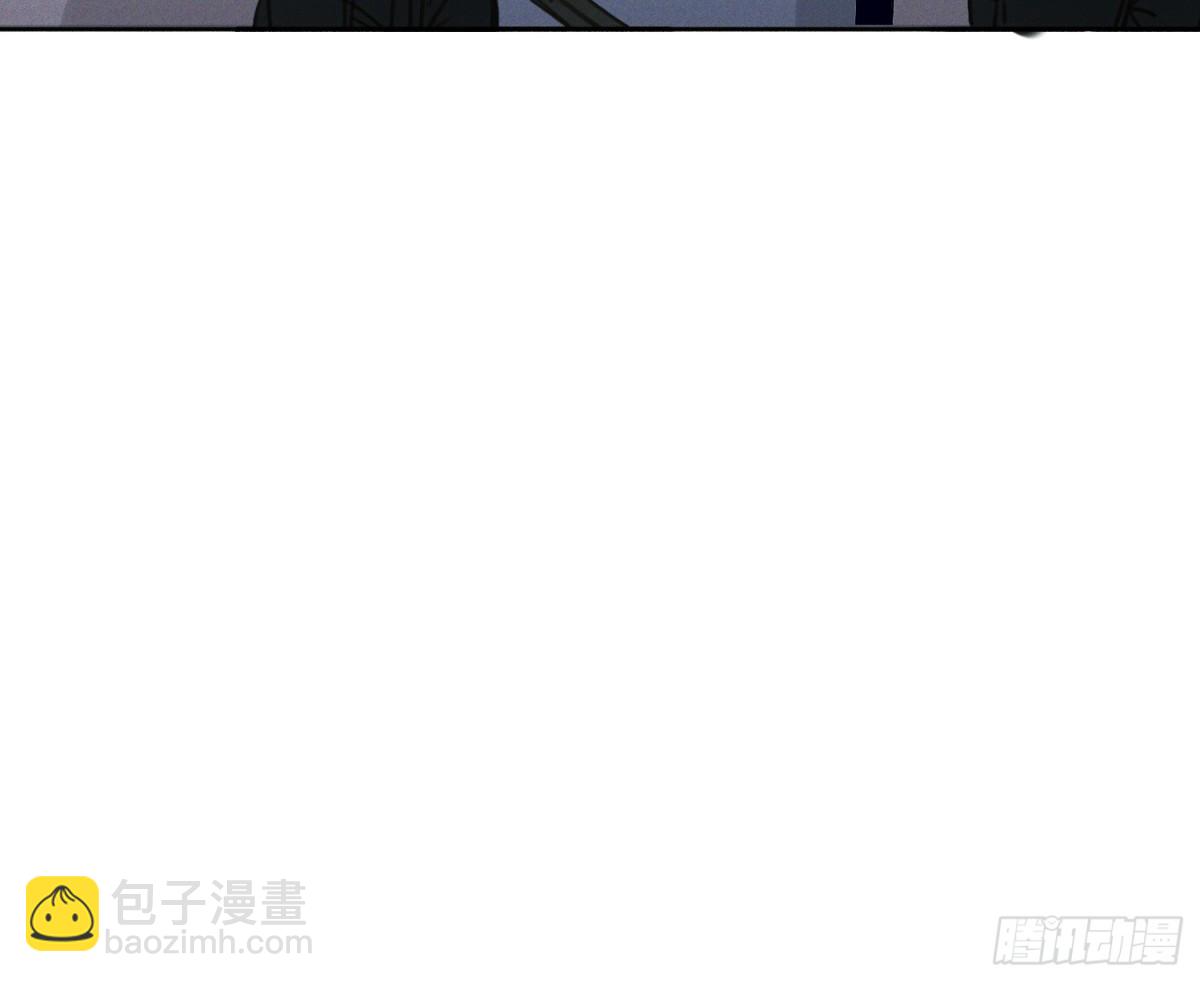 不健全關係 - 預言彌散·10(2/2) - 4