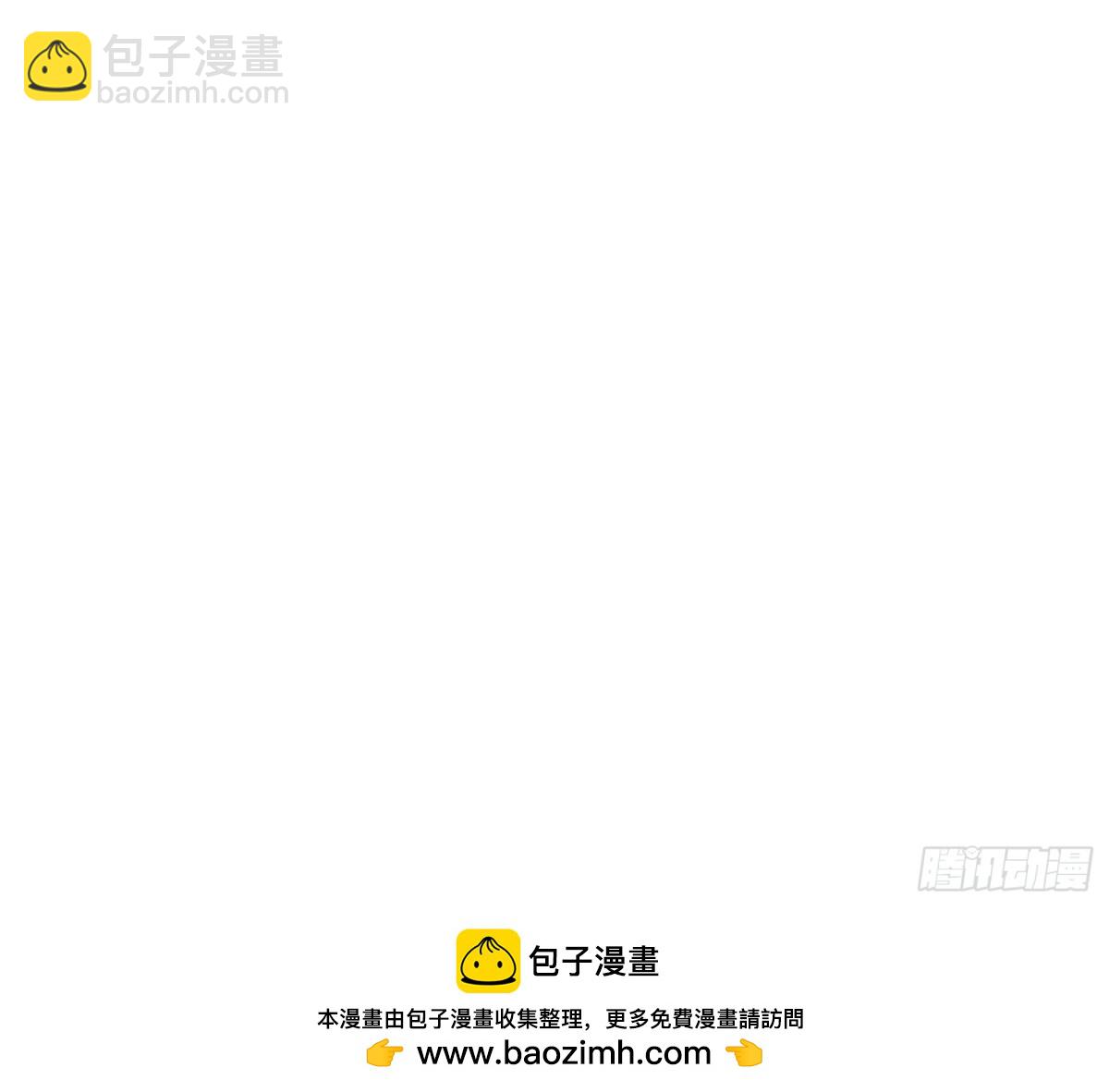 不健全關係 - 預言彌散·10(2/2) - 5