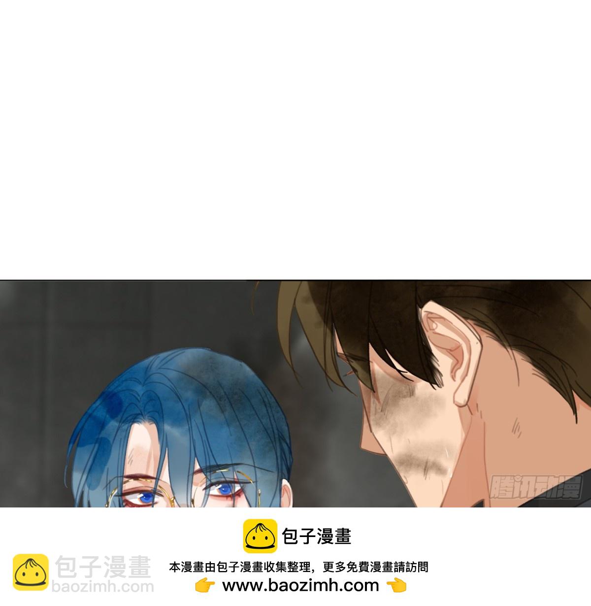 不健全關係 - 預言彌散·11(2/3) - 6