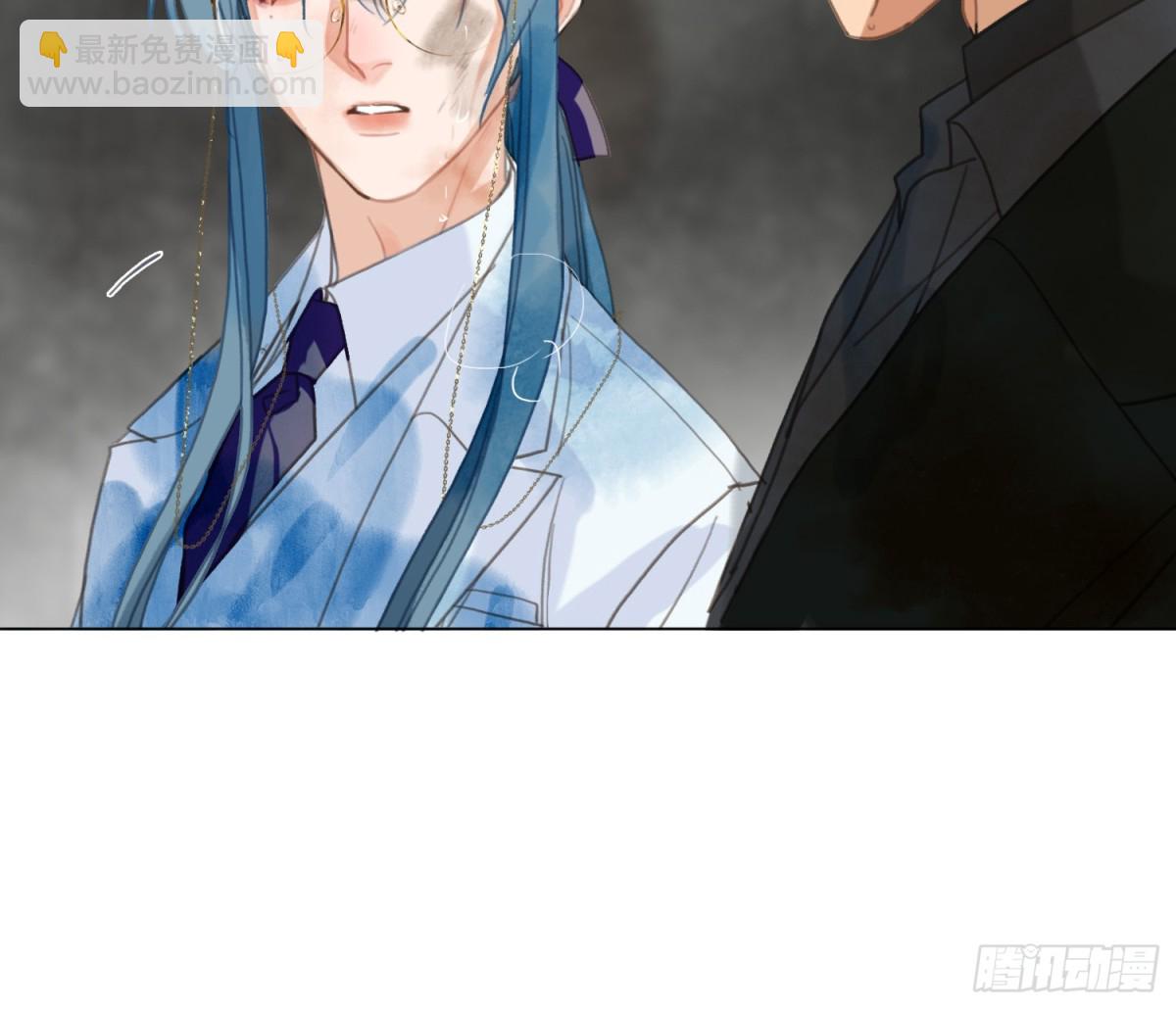 不健全關係 - 預言彌散·11(3/3) - 1