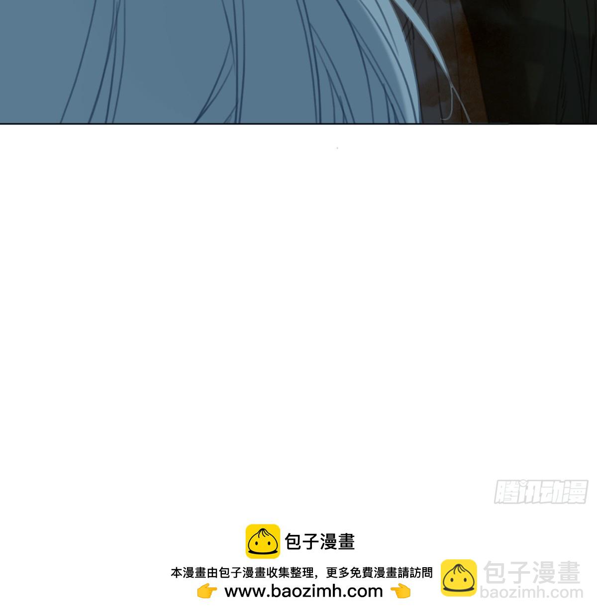 不健全關係 - 預言彌散·11(3/3) - 1