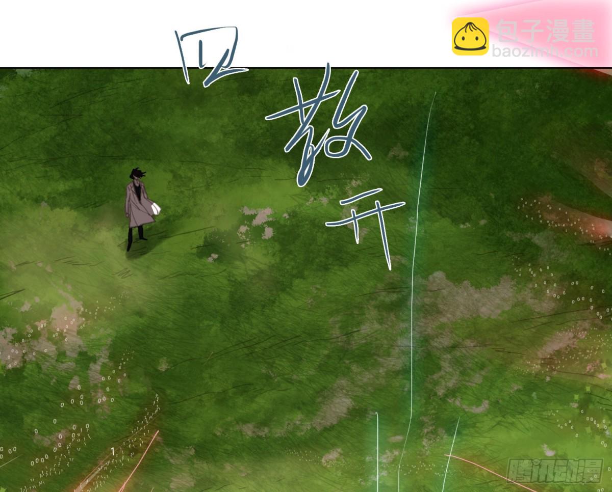 不健全關係 - 預言彌散·11(2/3) - 5