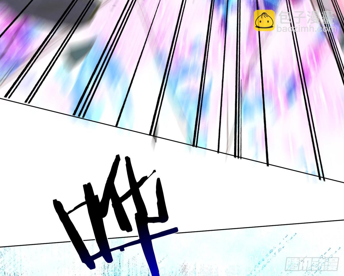 不健全關係 - 預言彌散·11(2/3) - 1