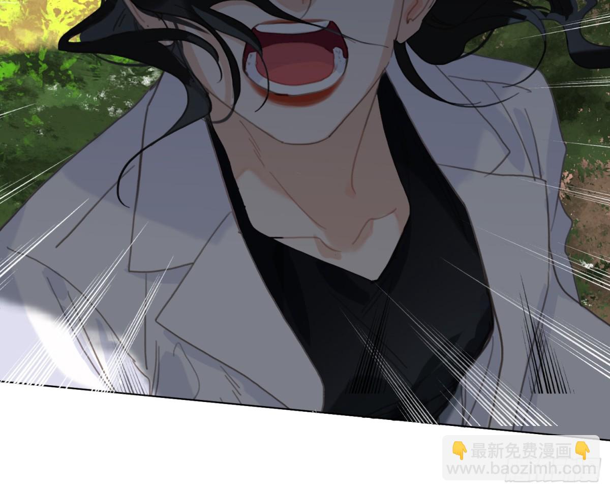 不健全關係 - 預言彌散·11(2/3) - 5