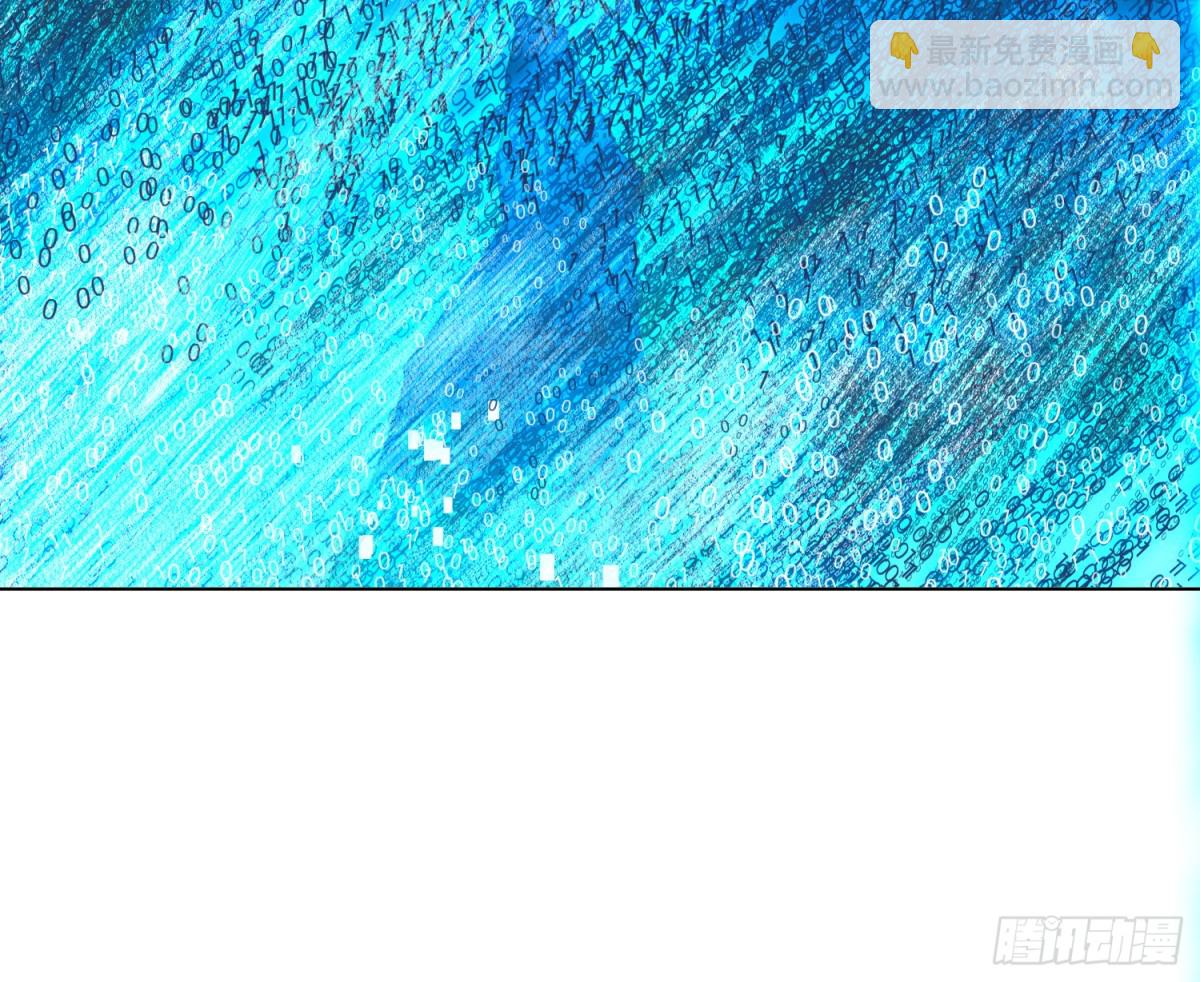 不健全關係 - 預言彌散·11(2/3) - 7