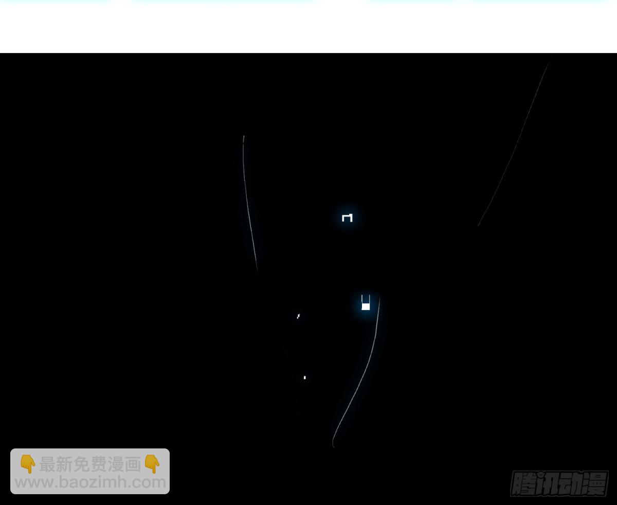 不健全關係 - 預言彌散·11(2/3) - 2