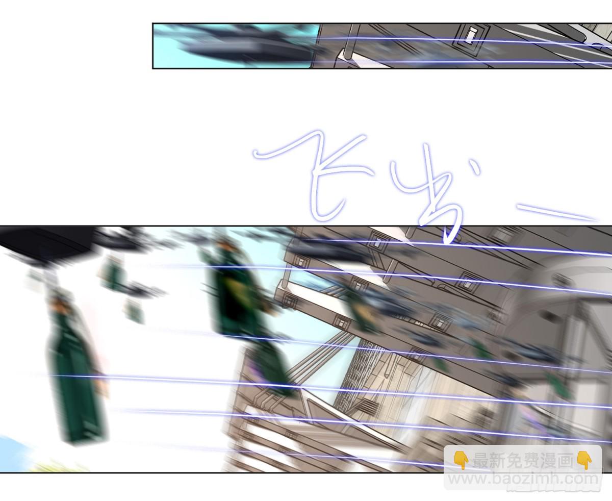 不健全關係 - 預言彌散·11(2/3) - 5