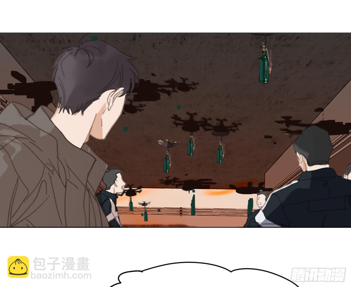 不健全關係 - 預言彌散·11(2/3) - 1