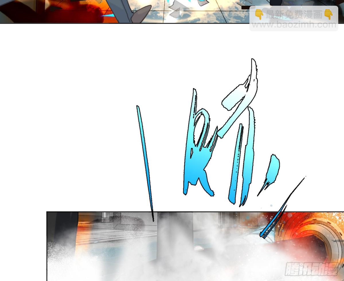 不健全關係 - 預言彌散·11(2/3) - 3