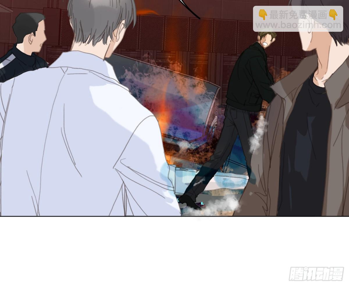 不健全關係 - 預言彌散·11(2/3) - 5