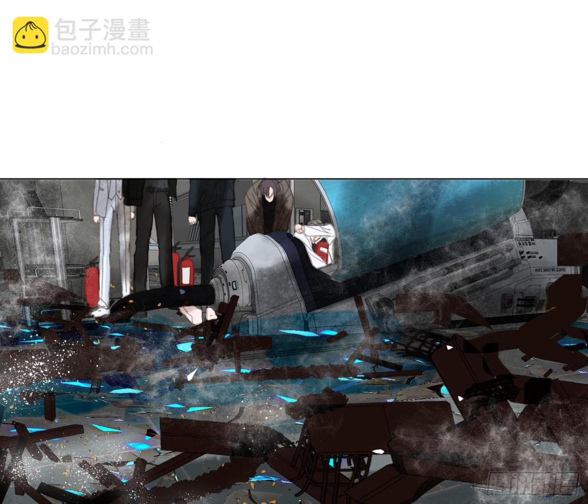 不健全關係 - 預言彌散·11(2/3) - 7