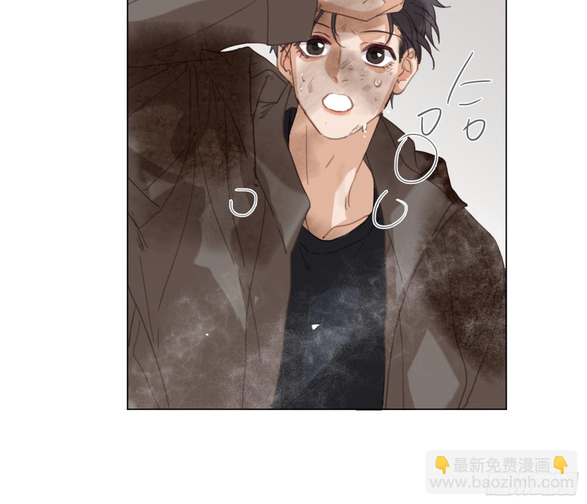 不健全關係 - 預言彌散·11(2/3) - 1