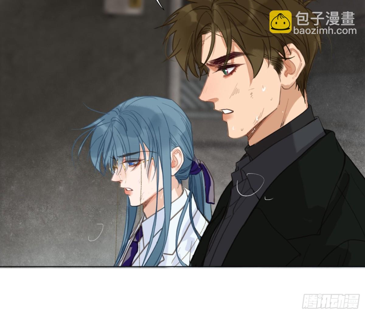 不健全關係 - 預言彌散·11(2/3) - 1