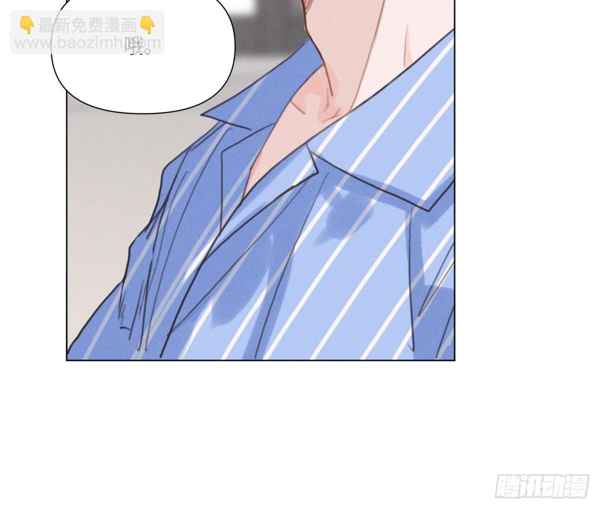 不健全關係 - 預言彌散·13(3/3) - 1