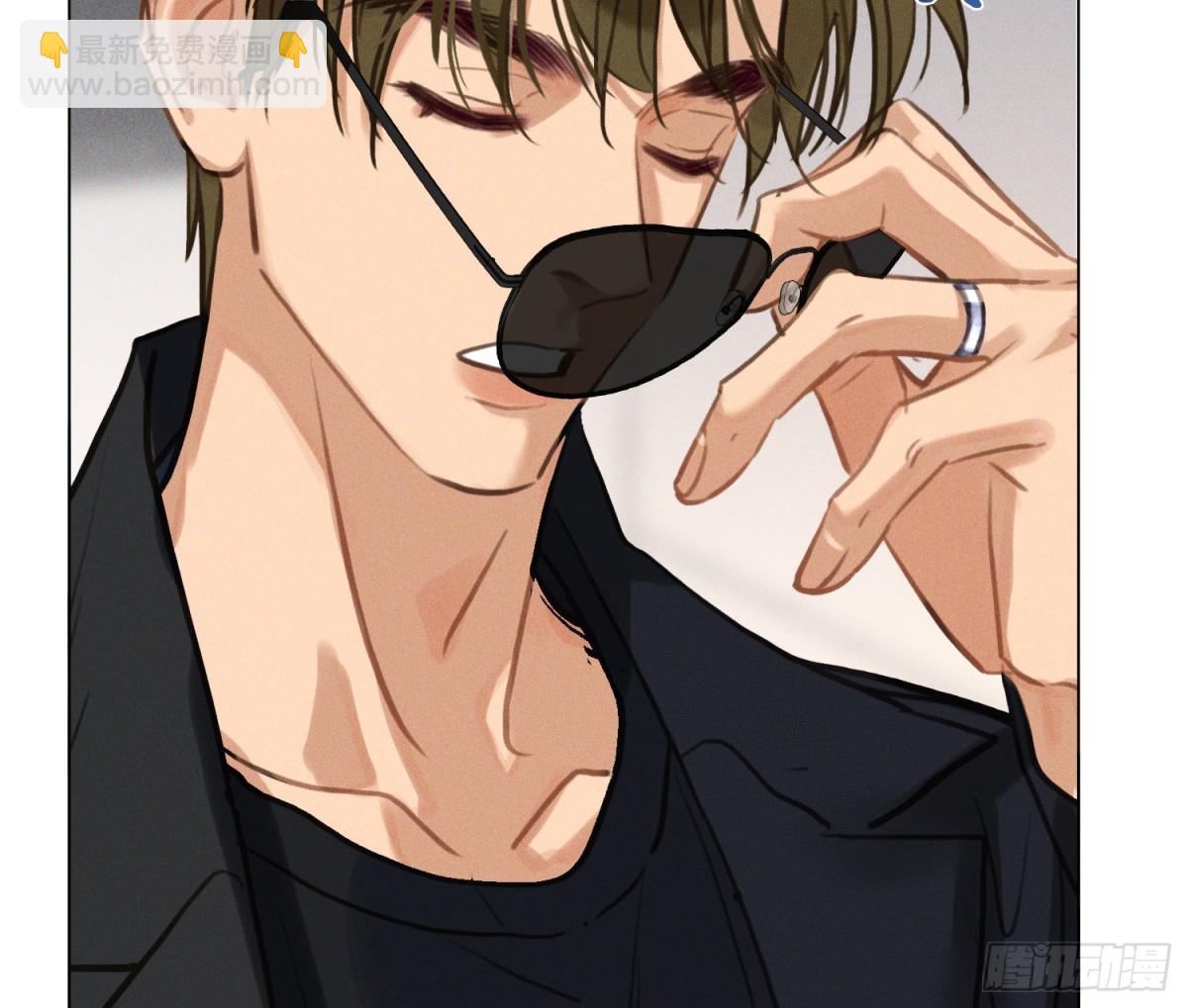 不健全關係 - 預言彌散·13(3/3) - 1