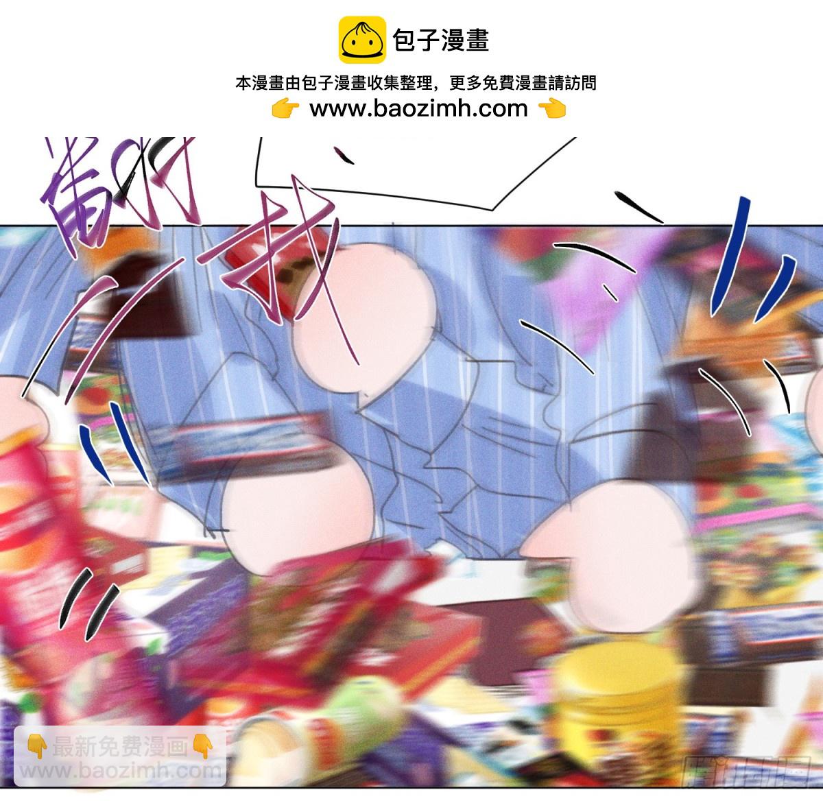 不健全關係 - 預言彌散·13(1/3) - 3