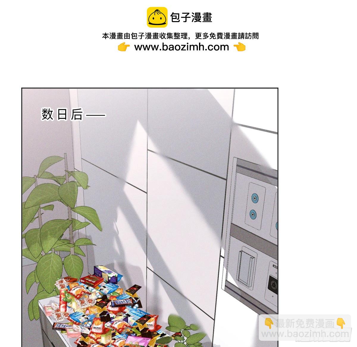 不健全關係 - 預言彌散·13(1/3) - 2