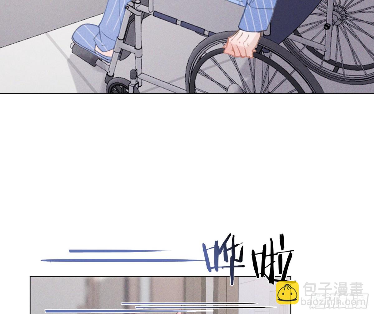 不健全關係 - 預言彌散·13(1/3) - 8