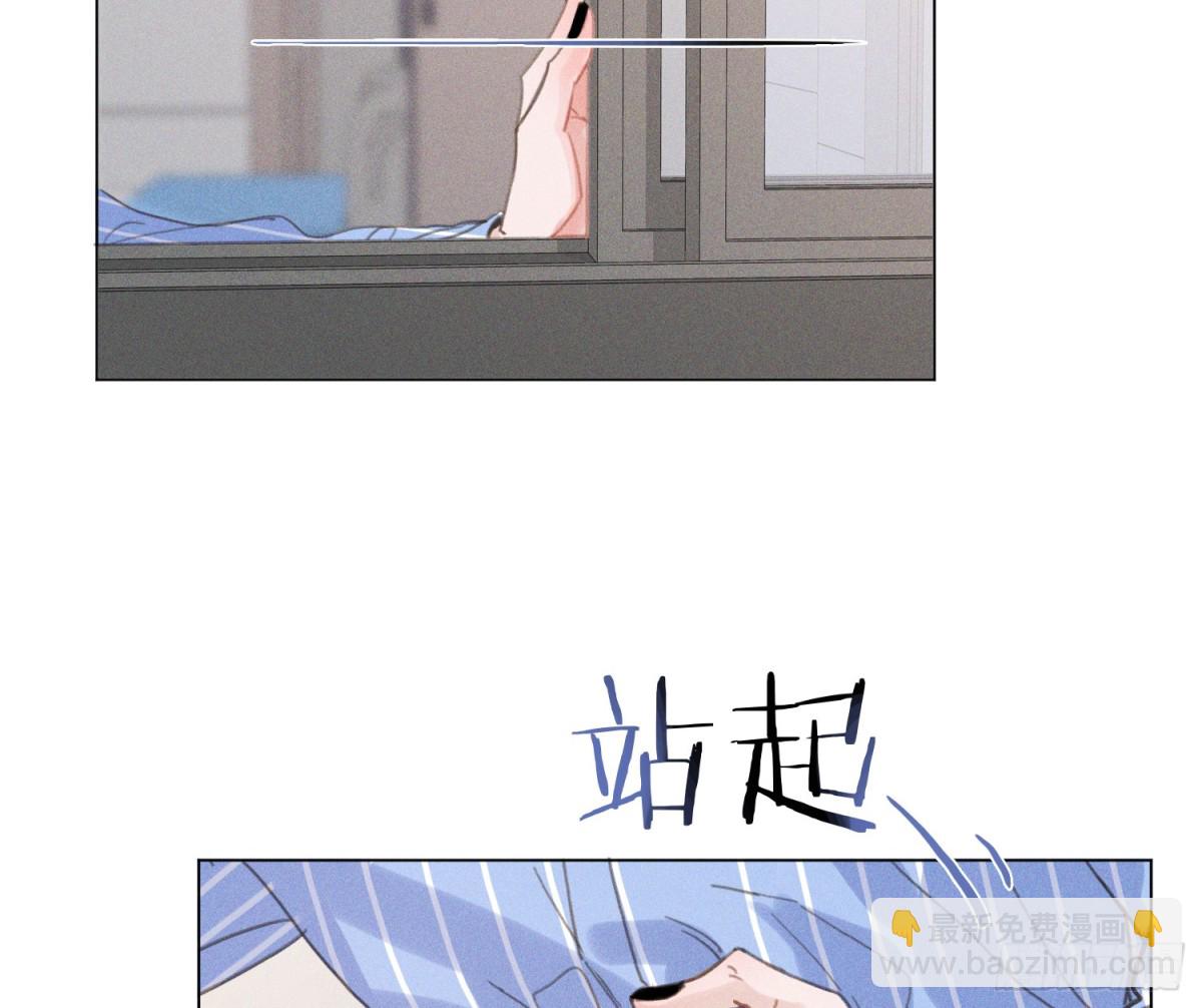 不健全關係 - 預言彌散·13(1/3) - 1