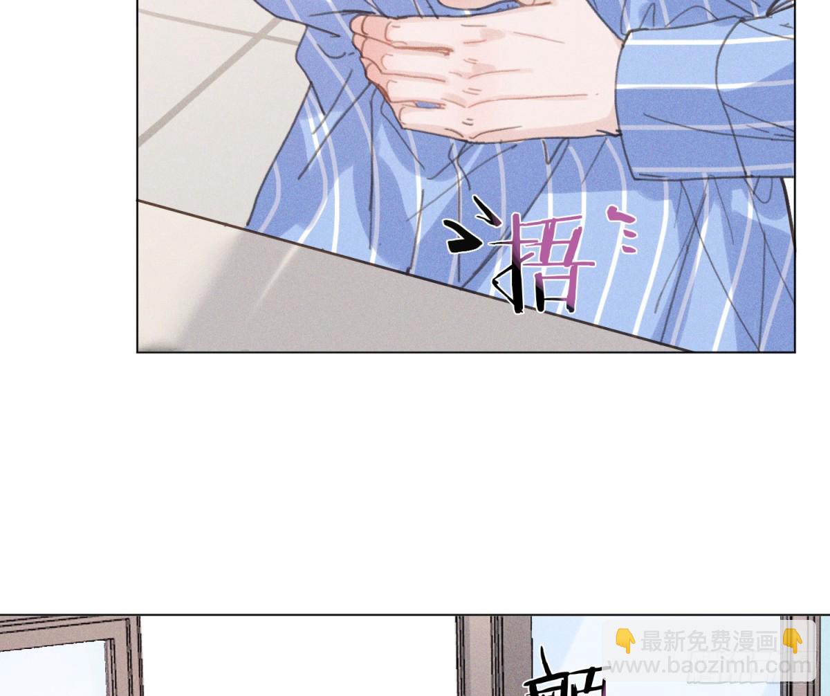 不健全關係 - 預言彌散·13(1/3) - 2