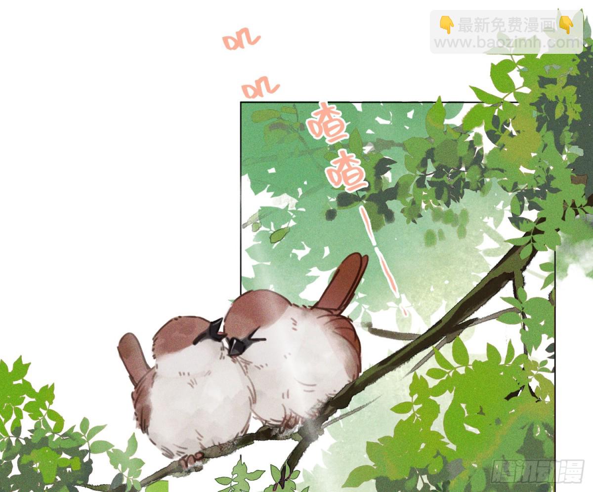 不健全關係 - 預言彌散·13(1/3) - 2