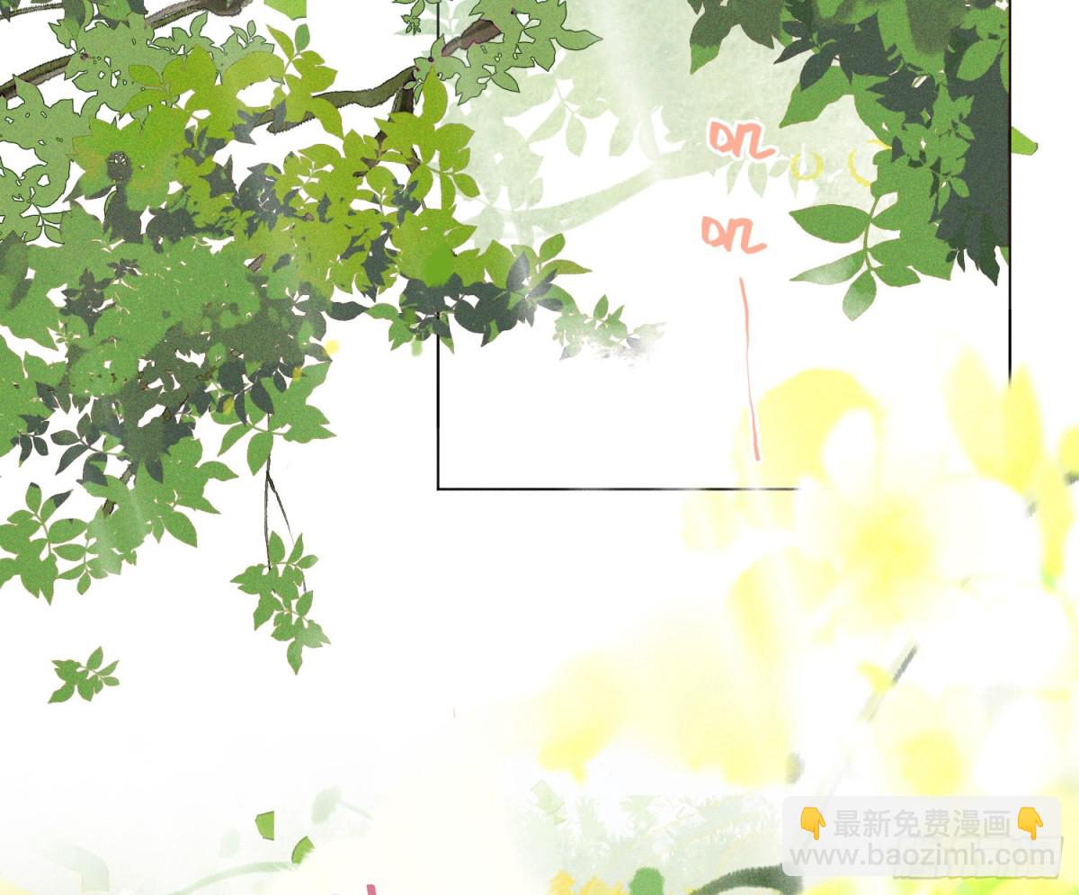 不健全關係 - 預言彌散·13(1/3) - 3