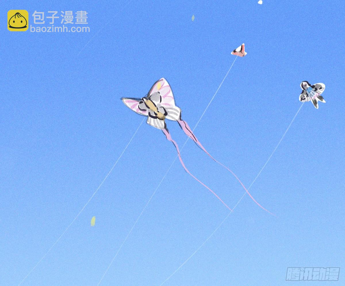不健全關係 - 預言彌散·13(1/3) - 7