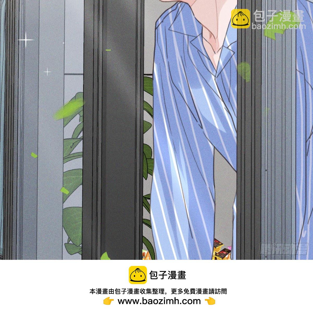 不健全關係 - 預言彌散·13(1/3) - 2