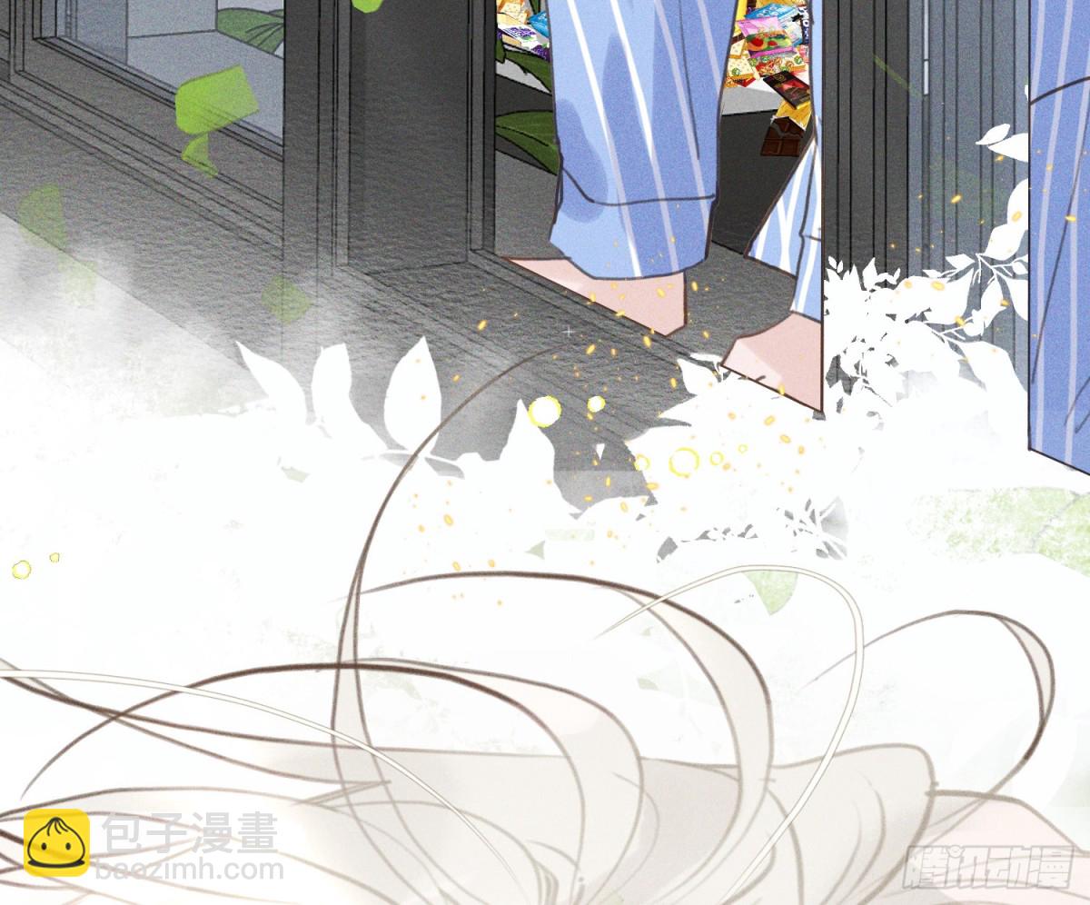 不健全關係 - 預言彌散·13(2/3) - 5