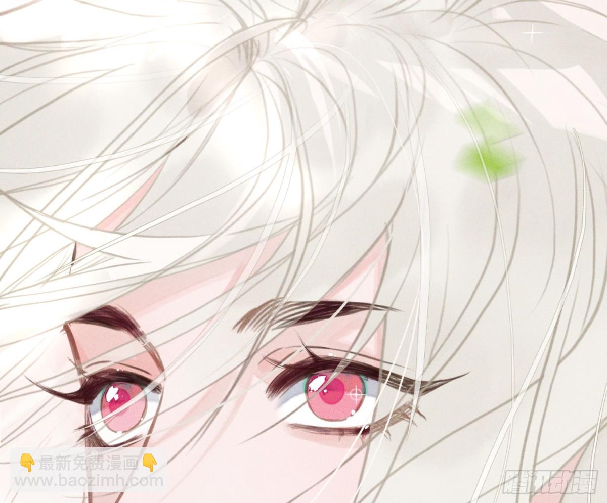 不健全關係 - 預言彌散·13(2/3) - 6