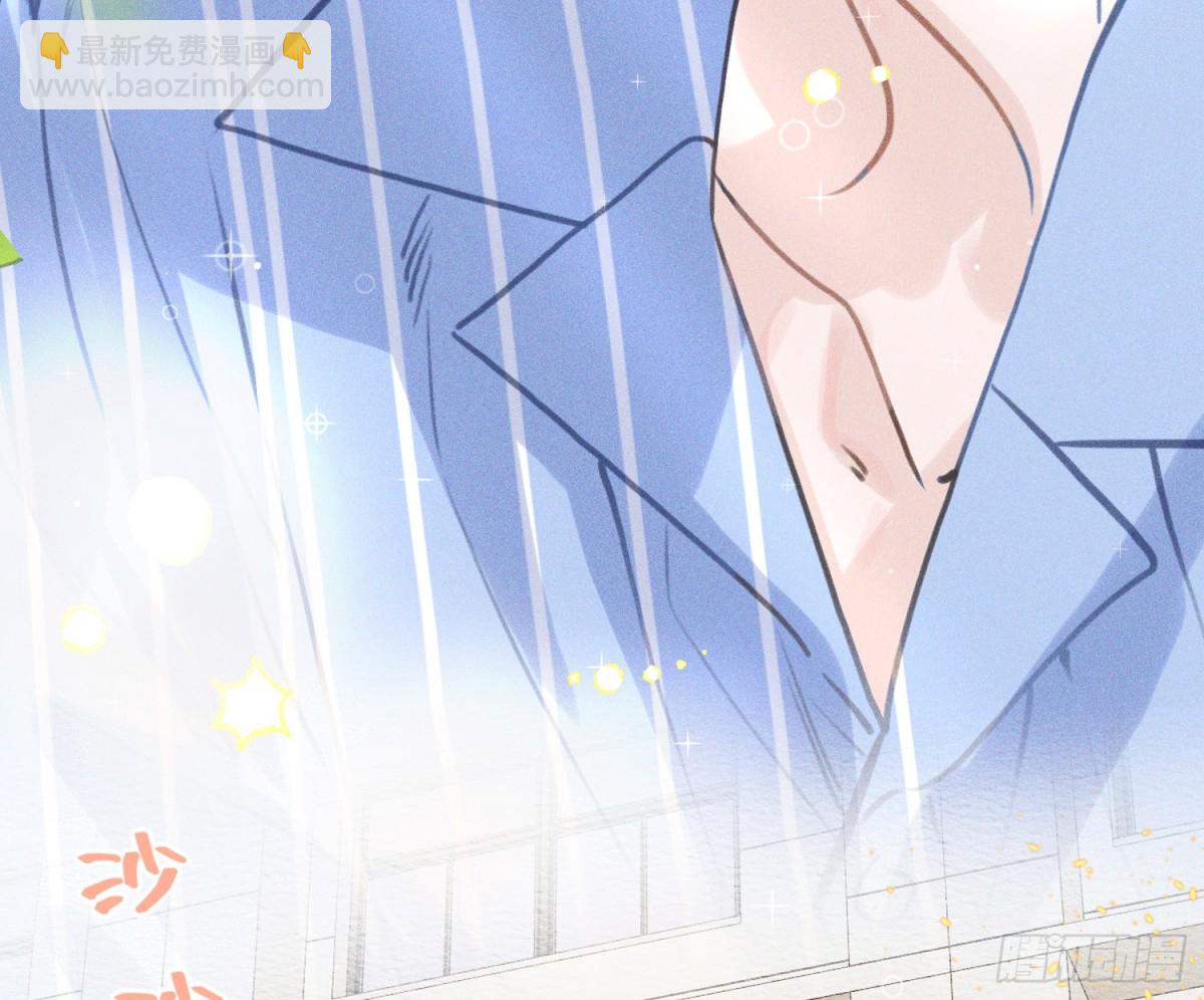 不健全關係 - 預言彌散·13(2/3) - 8