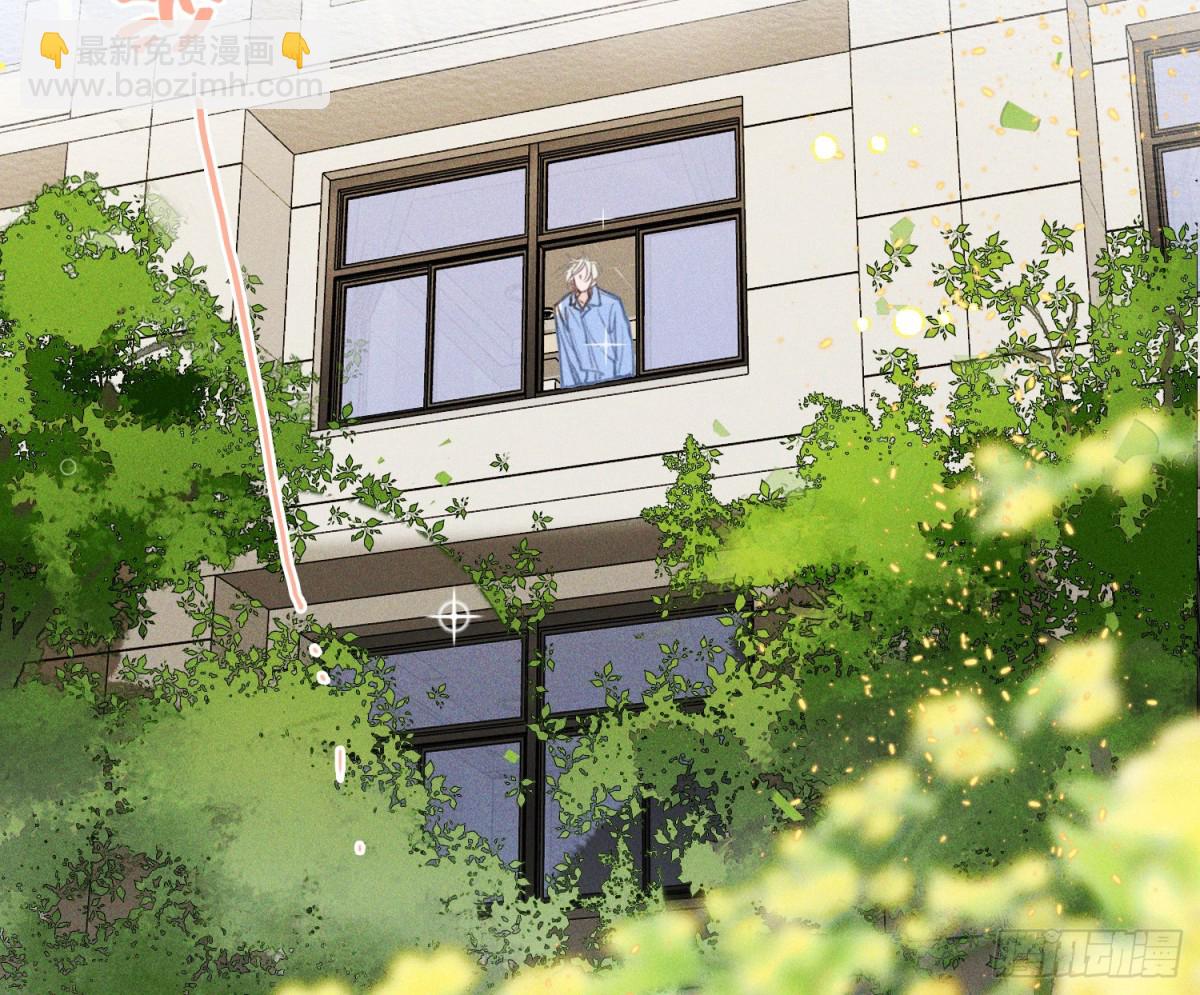 不健全關係 - 預言彌散·13(2/3) - 1