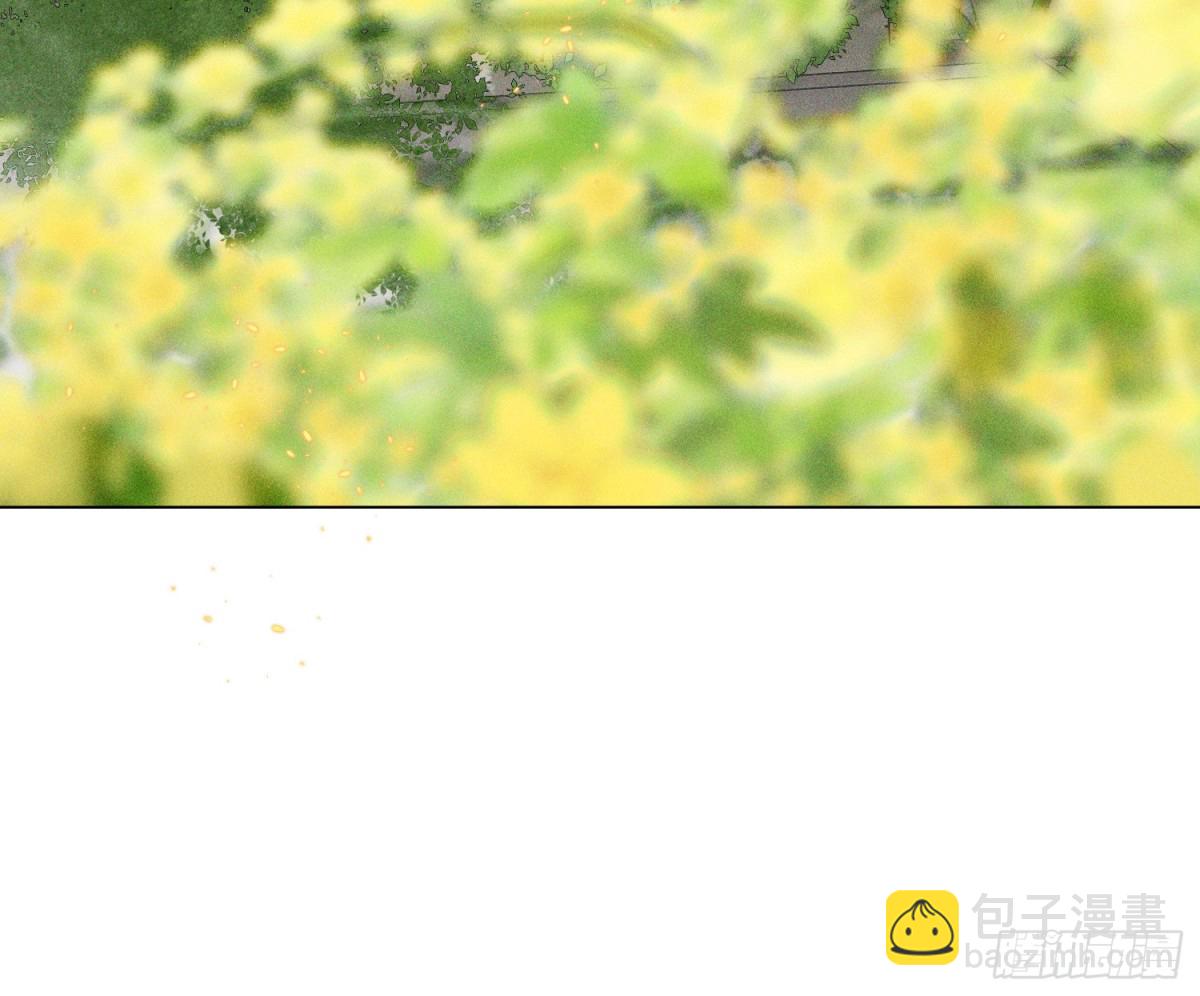 不健全關係 - 預言彌散·13(2/3) - 2