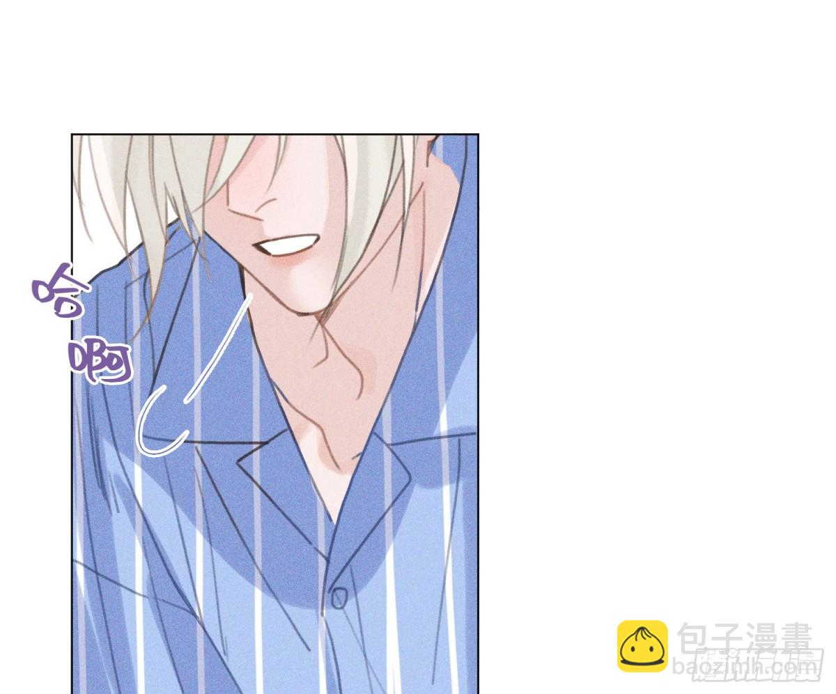 不健全關係 - 預言彌散·13(2/3) - 3