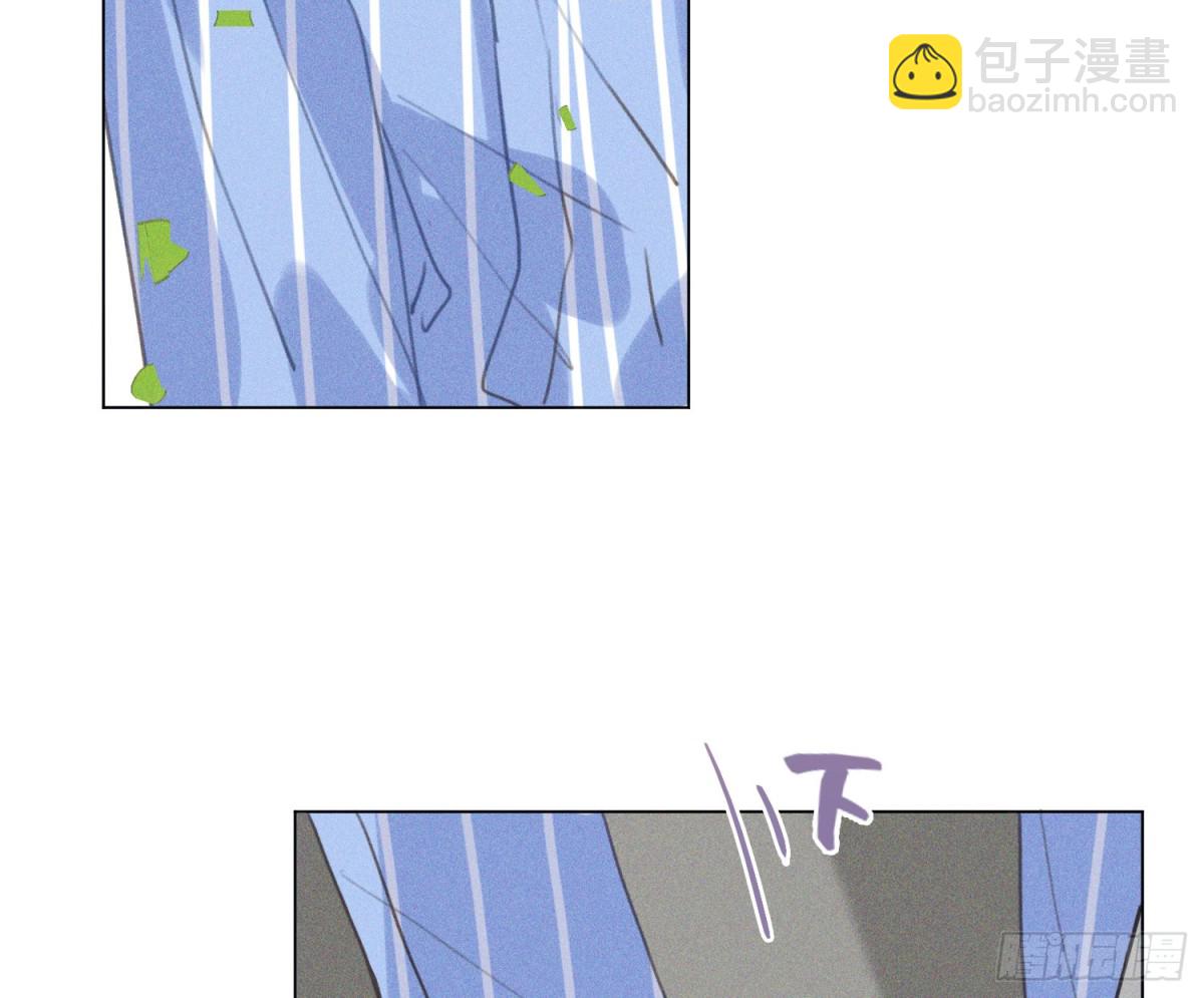 不健全關係 - 預言彌散·13(2/3) - 4