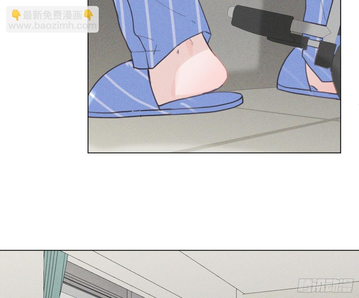 不健全關係 - 預言彌散·13(2/3) - 5