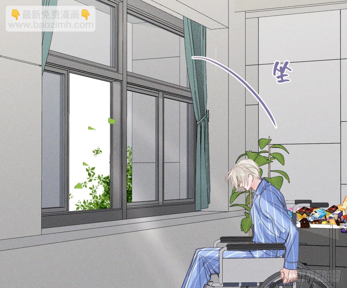 不健全關係 - 預言彌散·13(2/3) - 6