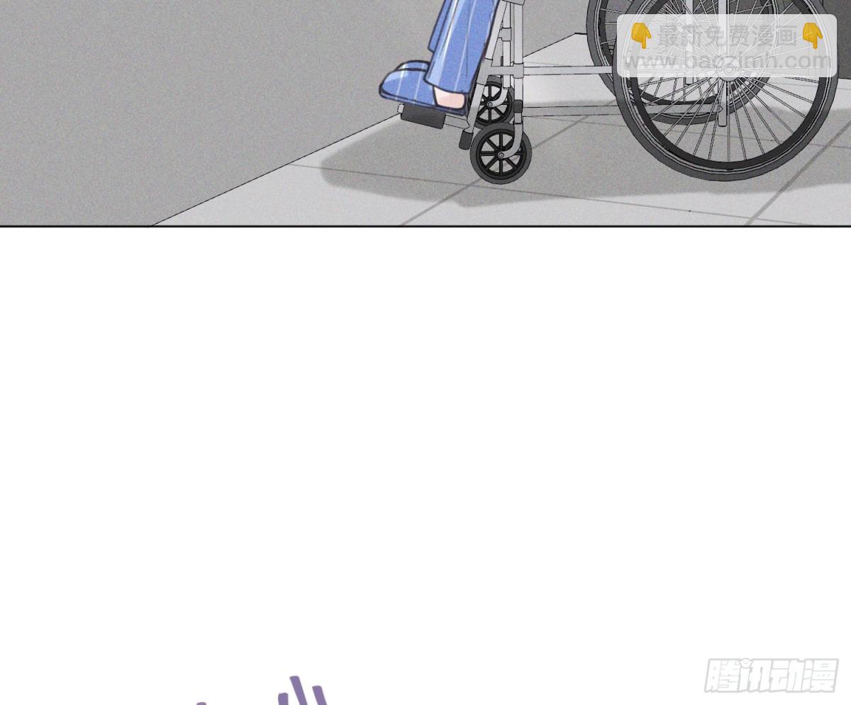 不健全關係 - 預言彌散·13(2/3) - 7