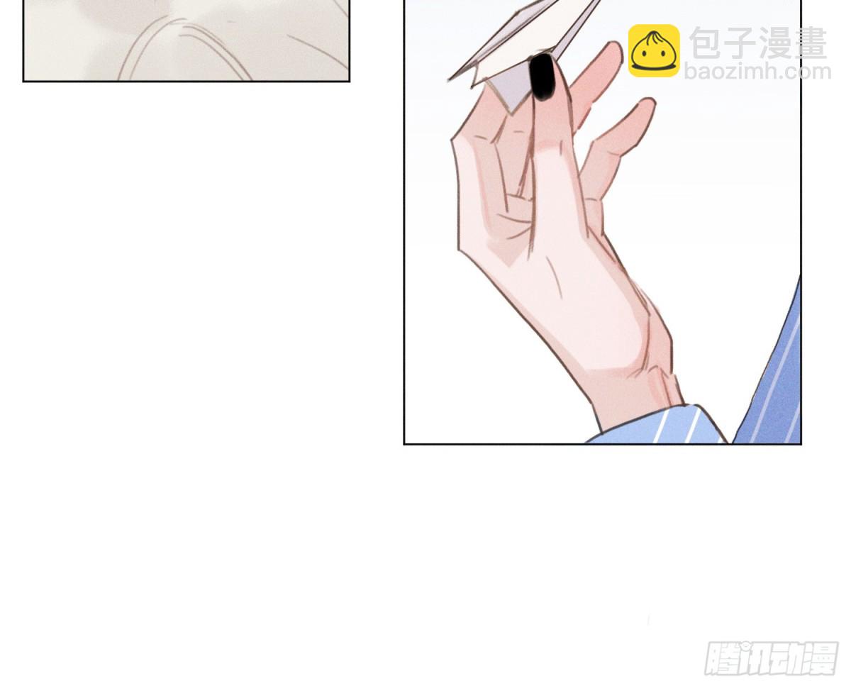 不健全關係 - 預言彌散·13(2/3) - 3