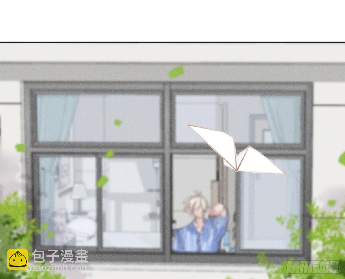 不健全關係 - 預言彌散·13(2/3) - 4