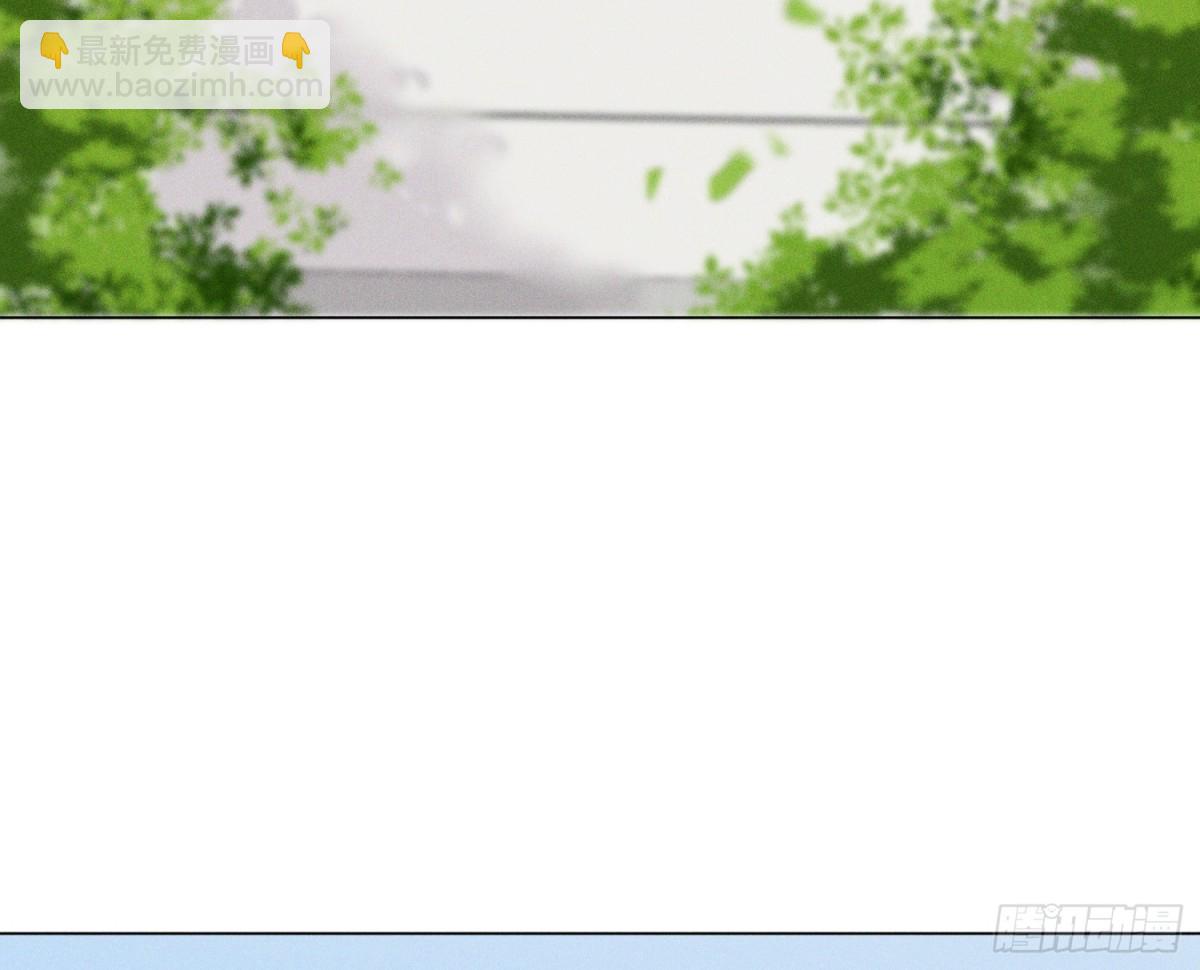 不健全關係 - 預言彌散·13(2/3) - 5