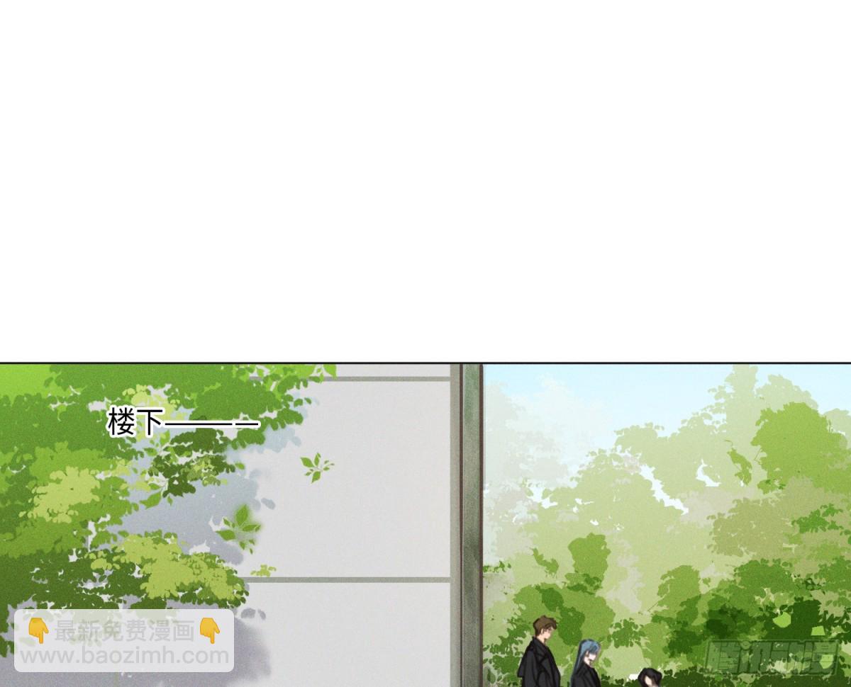 不健全關係 - 預言彌散·13(2/3) - 1