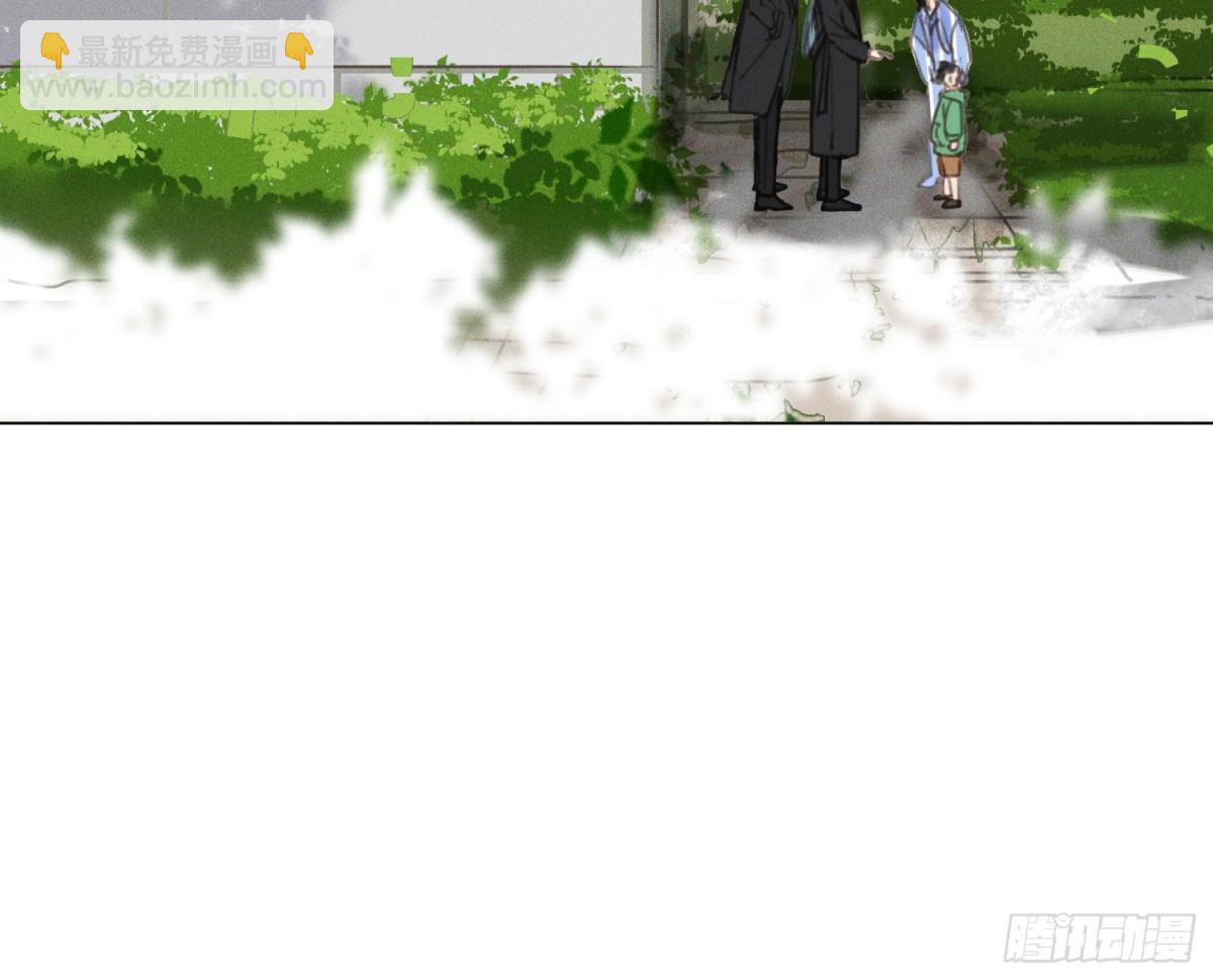 不健全關係 - 預言彌散·13(2/3) - 2