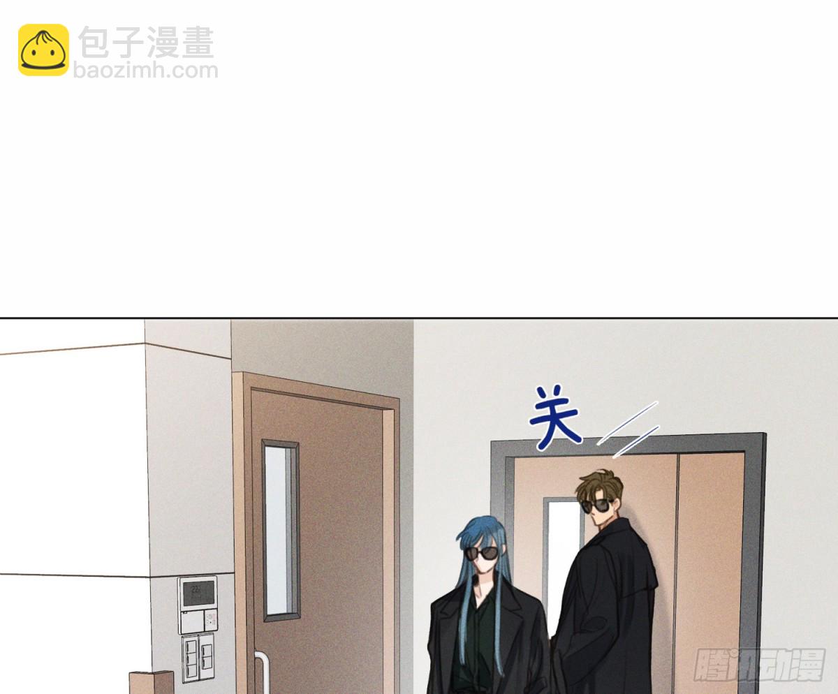 不健全關係 - 預言彌散·13(2/3) - 2