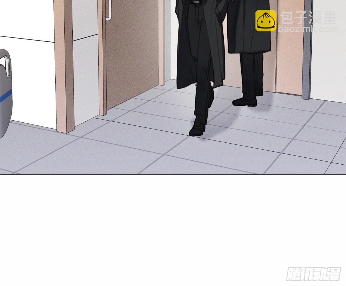 不健全關係 - 預言彌散·13(2/3) - 3