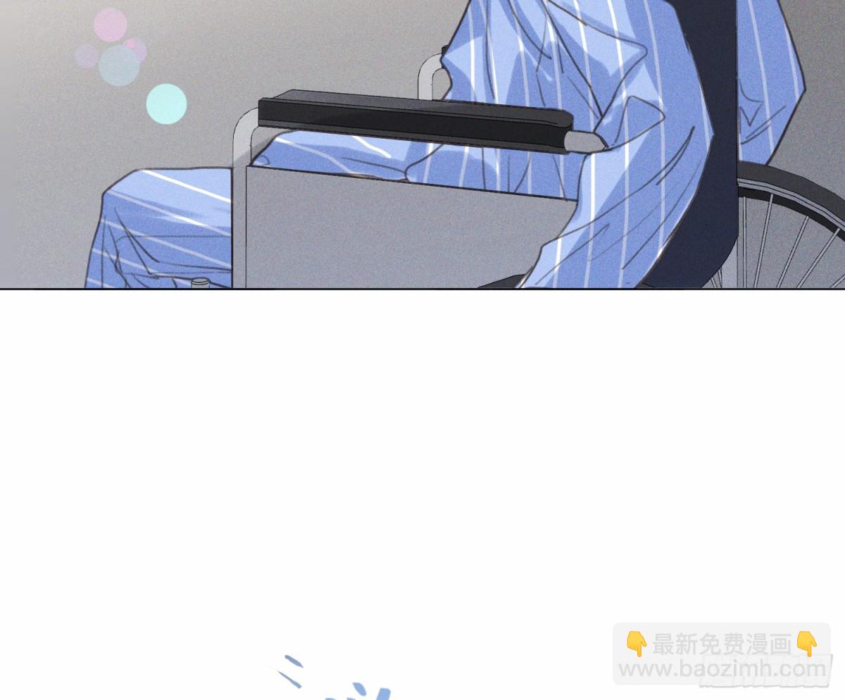 不健全關係 - 預言彌散·13(2/3) - 5