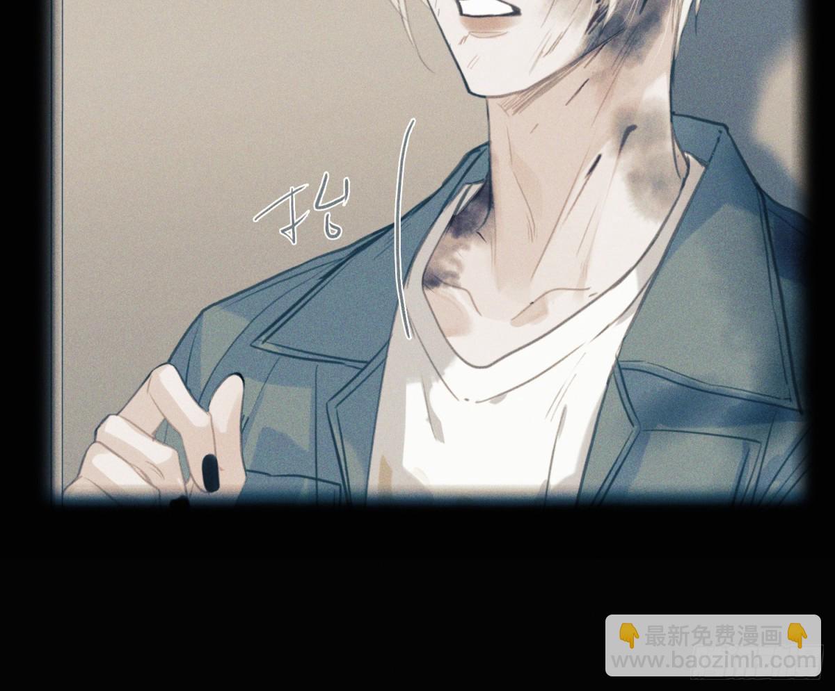 不健全關係 - 預言彌散·13(2/3) - 4