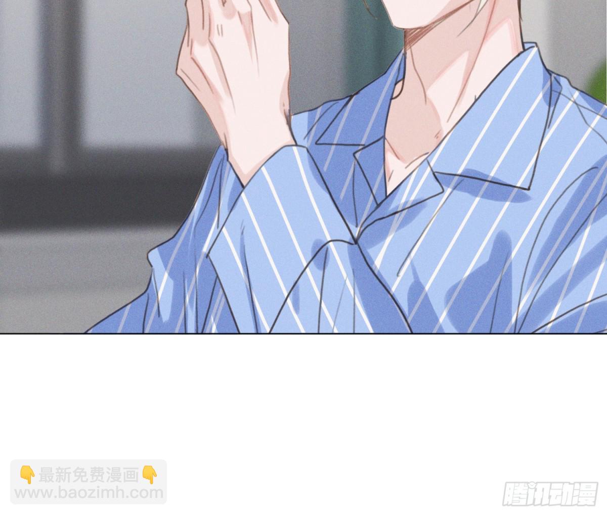 不健全關係 - 預言彌散·13(2/3) - 2