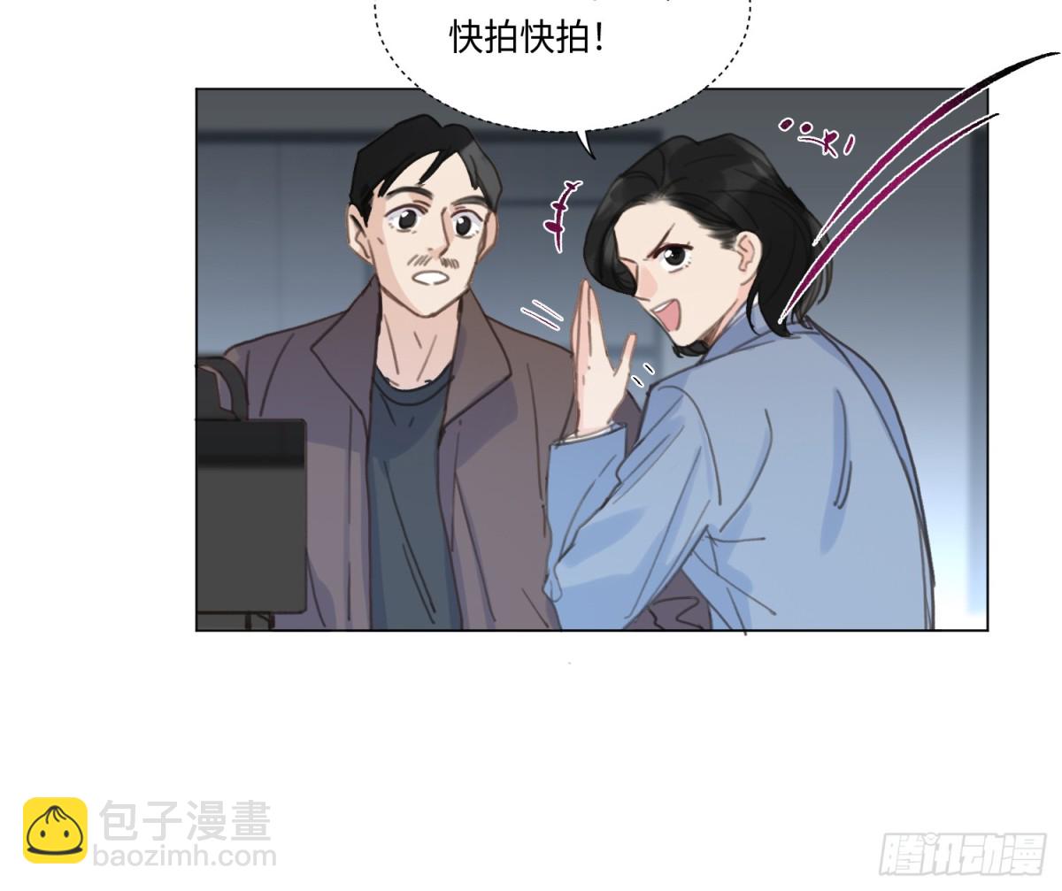 不健全關係 - 預言彌散·15(1/2) - 3
